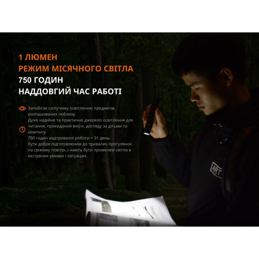 Кишеньковий ліхтар Fenix UC35 V2.0 XP-L HI V3, 1000 лм