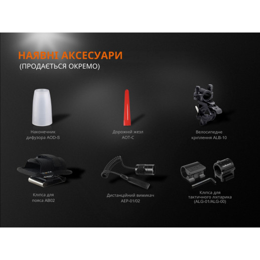 Кишеньковий ліхтар Fenix UC35 V2.0 XP-L HI V3, 1000 лм