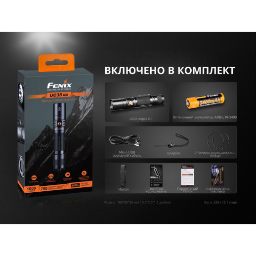 Кишеньковий ліхтар Fenix UC35 V2.0 XP-L HI V3, 1000 лм