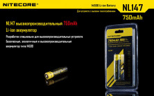 Акумулятор літієвий 14500 Li-Ion Nitecore NL147 (750mAh)