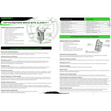 Сигналізатор Brain Wireless Bite Alarm F-1 Одиночний purple