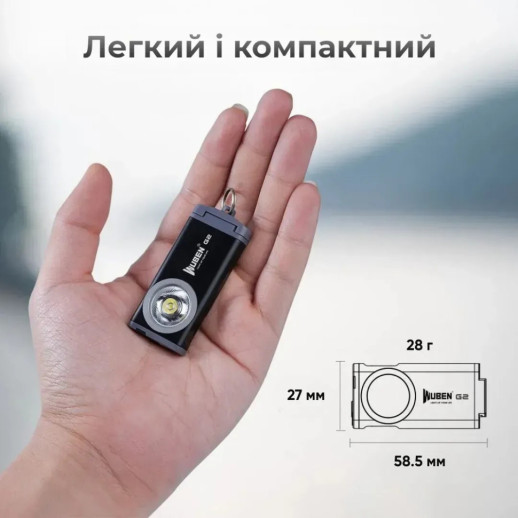 Ліхтар Wuben G2, зелений