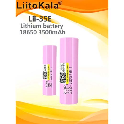 Акумулятор LiitoKala Lii-35E 18650 3500mah