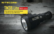 Надпотужний ліхтар Nitecore TM38 lite