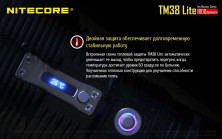 Надпотужний ліхтар Nitecore TM38 lite