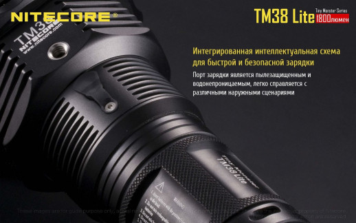 Надпотужний ліхтар Nitecore TM38 lite