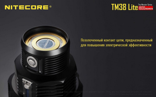 Надпотужний ліхтар Nitecore TM38 lite