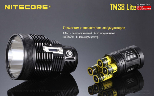 Надпотужний ліхтар Nitecore TM38 lite
