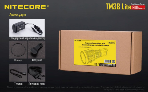Надпотужний ліхтар Nitecore TM38 lite