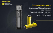 Зарядний пристрій Nitecore UI1
