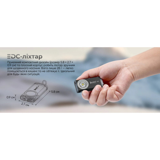 Ліхтар Wuben G2, чорний