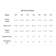 Термофутболка дитяча Lasting DARIO 4500 - 146-157 - рожевий