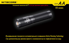 Ліхтар Nitecore SENS AA