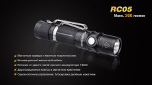 Кишеньковий ліхтар Fenix RC05 Cree XP-G2 R5, сірий, 300 лм