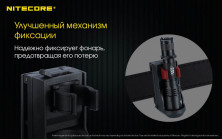 Чохол-тримач швидкознімний для ліхтарів Nitecore NTH25