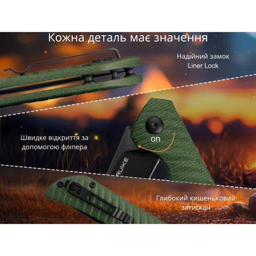 Ніж складаний Ruike P122-MG