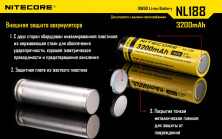 Акумулятор літієвий 18650 Li-Ion Nitecore NL1832 3.7V (3200mAh), захищений