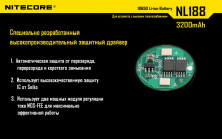 Акумулятор літієвий 18650 Li-Ion Nitecore NL1832 3.7V (3200mAh), захищений