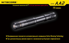 Ліхтар Nitecore SENS AA2