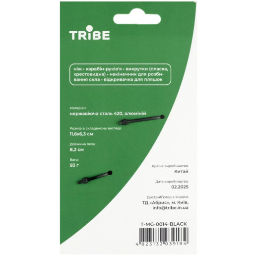 Ніж Tribe Carabiner Knife T-MG-0014-black