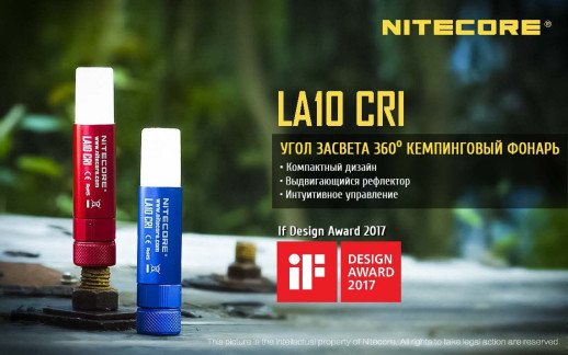 Ліхтар Nitecore LA10 CRI, червоний