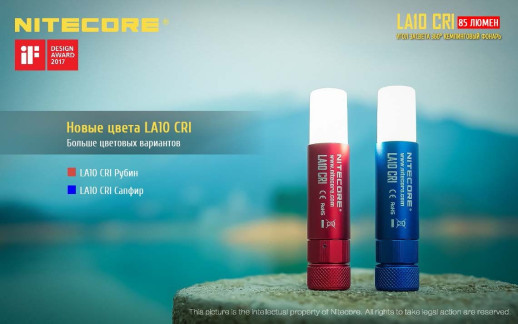 Ліхтар Nitecore LA10 CRI, червоний