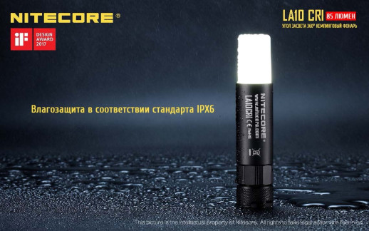 Ліхтар Nitecore LA10 CRI, червоний