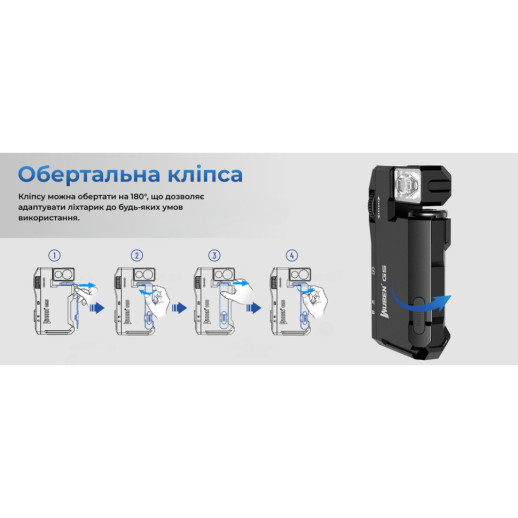 Ліхтар Wuben G5, сірий