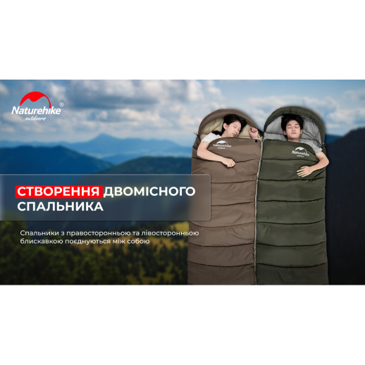 Спальник з капюшоном Naturehike U350 NH20MSD07, (1°C), коричневий, лівий