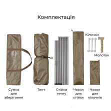 Тент туристичний Naturehike Cloud Skies Tarp Lite CNK2650WS023, 960 х 485 х 260 см, темно-коричневий