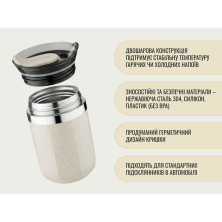Термокухоль Wacaco Octaroma Classico 180 мл, бежевий