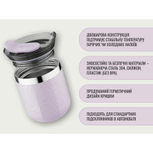 Термокухоль Wacaco Octaroma Classico 180 мл, бузковий