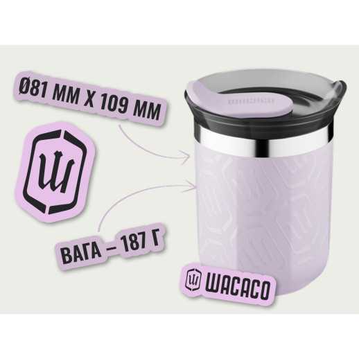 Термокухоль Wacaco Octaroma Classico 180 мл, бузковий