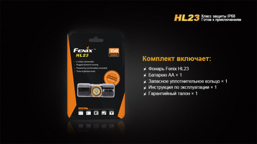 Fenix HL23 сірий (розкритий блістер)