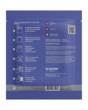 Одноразовий душ Estem HOME&TRAVEL