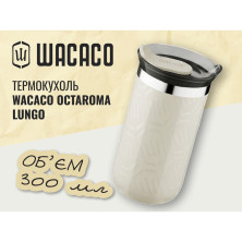 Термокухоль Wacaco Octaroma Lungo 300 мл, бежевий