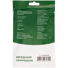 Набір хімічних грілок Tribe Hand Warmer для рук (5 пар) T-LD-0011-OS