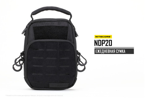 Сумка EDC, тактична Nitecore NDP20 (Cordura 1000D), пісочний
