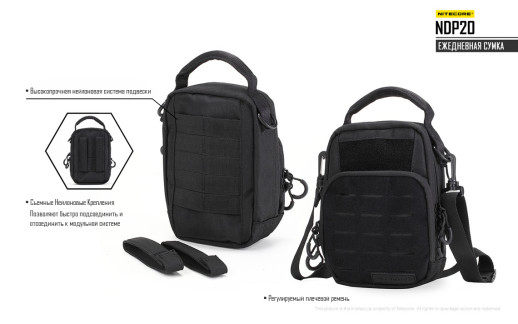 Сумка EDC, тактична Nitecore NDP20 (Cordura 1000D), пісочний