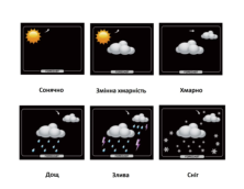 Метеостанція Technoline WS6442-чорна