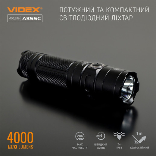 Портативний світлодіодний ліхтарик VIDEX VLF-A355C 4000Lm 5000K (відкрита/ пошкоджена упаковка)