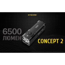 Ліхтар Nitecore CONCEPT 2