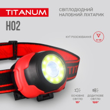 Налобний світлодіодний ліхтарик TITANUM TLF-H02 100Lm 6500K