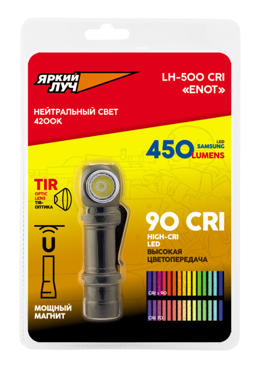 Налобний ліхтар яскравий промінь LH-500 ENOT CRI