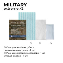 Сухий душ для військових Estem MILITARY EXTREME X2
