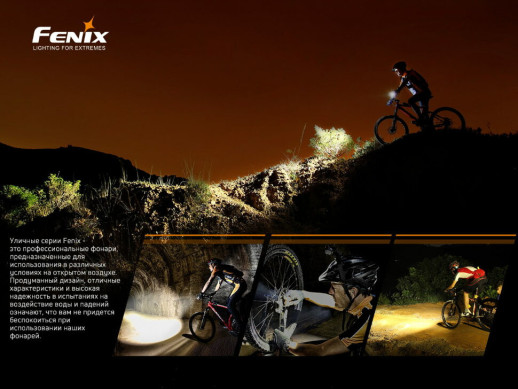 Велофара задня Fenix BC05R V2.0 (Пошкоджена упаковка / потертості / перезаряджений акб)