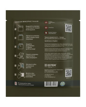 Сухий душ для військових Estem MILITARY X2