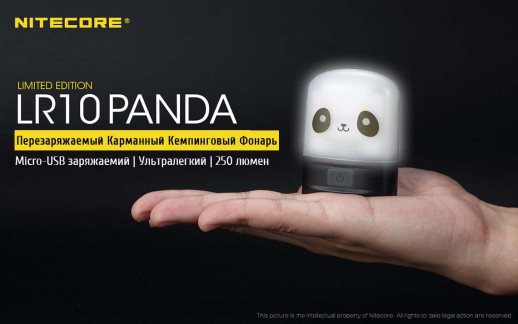 Ліхтар Nitecore LR10 PANDA Limited Edition