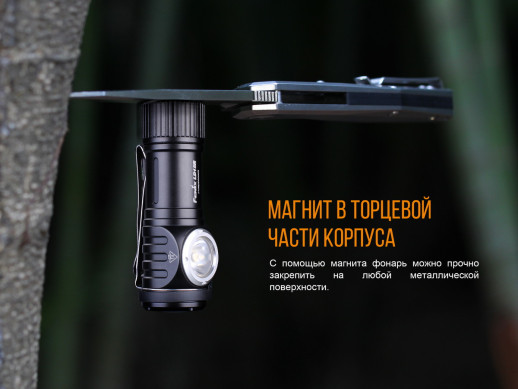 Кишеньковий ліхтар Fenix LD15R Cree XP-G3, чорний