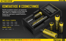 Зарядний пристрій Nitecore Digicharger D2 з LED дисплеєм (2 канали)